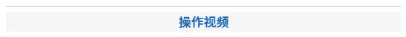 QQ截图20171211105945.jpg