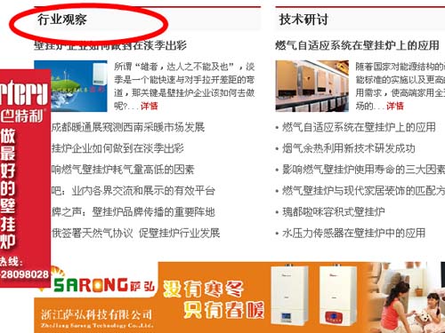 受.jpg