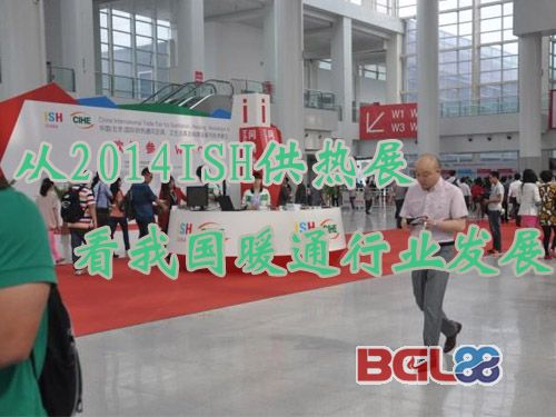 暖通发展.jpg