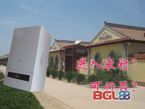 <a href=http://www.bgl88.com target=_blank class=infotextkey>壁挂炉</a>.jpg