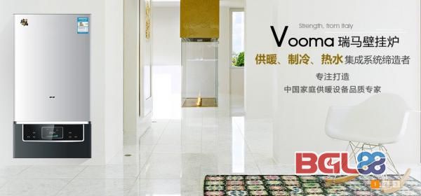 阶梯气价推动燃气<a href=http://www.bgl88.com target=_blank class=infotextkey>壁挂炉</a>行业的产业升级
