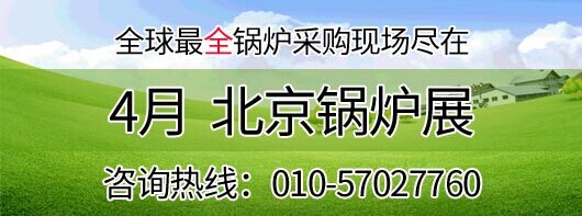 展会.jpg