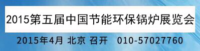 生物锅炉.jpg