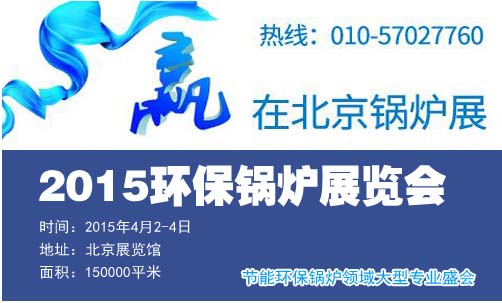 展会.jpg