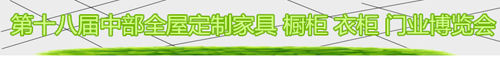 展会.jpg