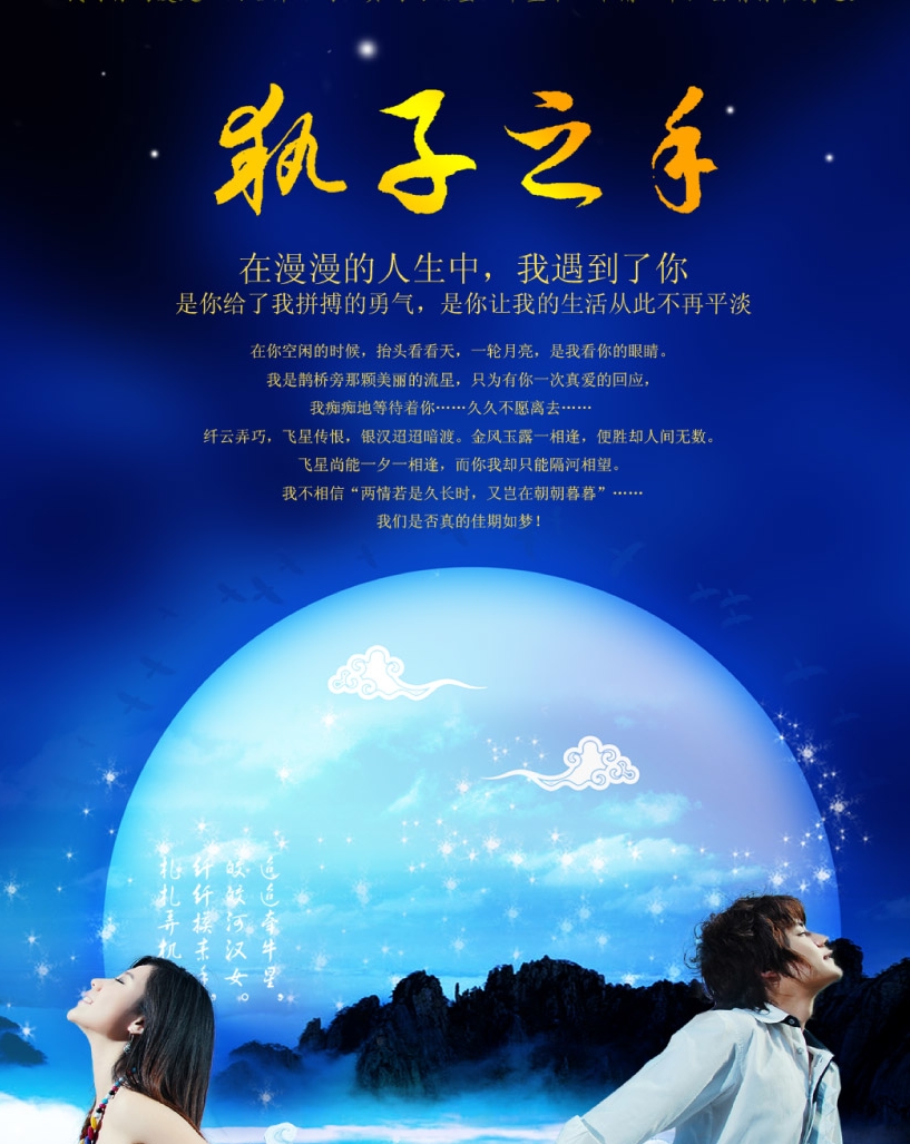 2345_image_file_copy_7_看图王.jpg