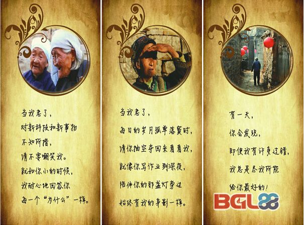 重阳3.jpg