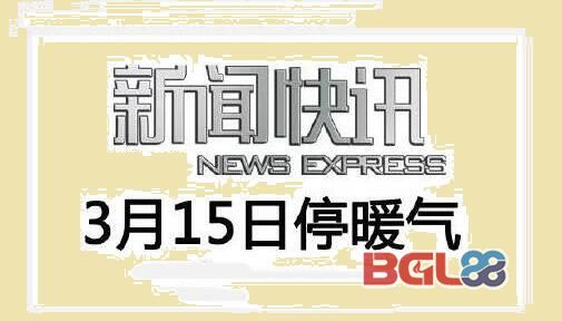 QQ截图20160315144842.jpg