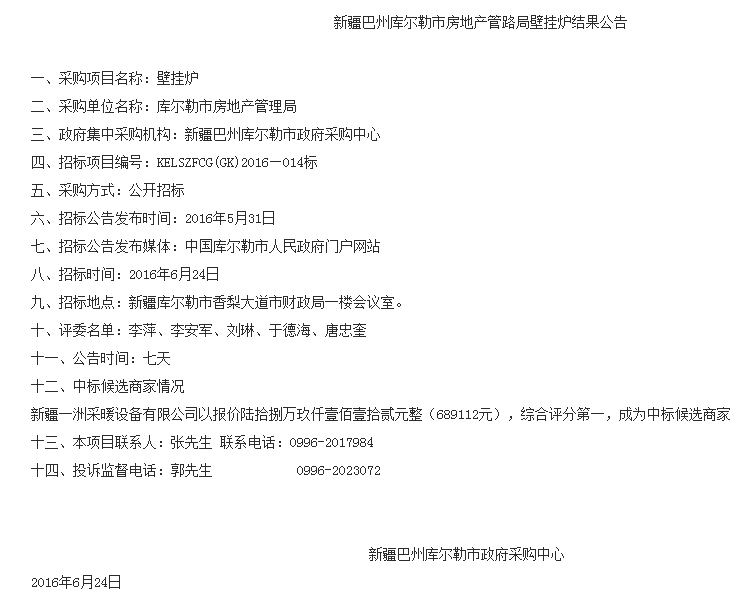 QQ图片20160624141040.jpg
