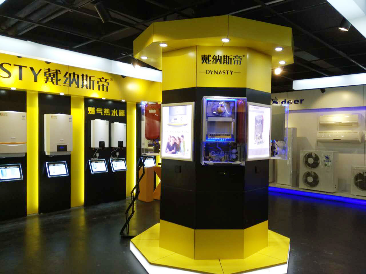 戴纳斯帝1.JPG