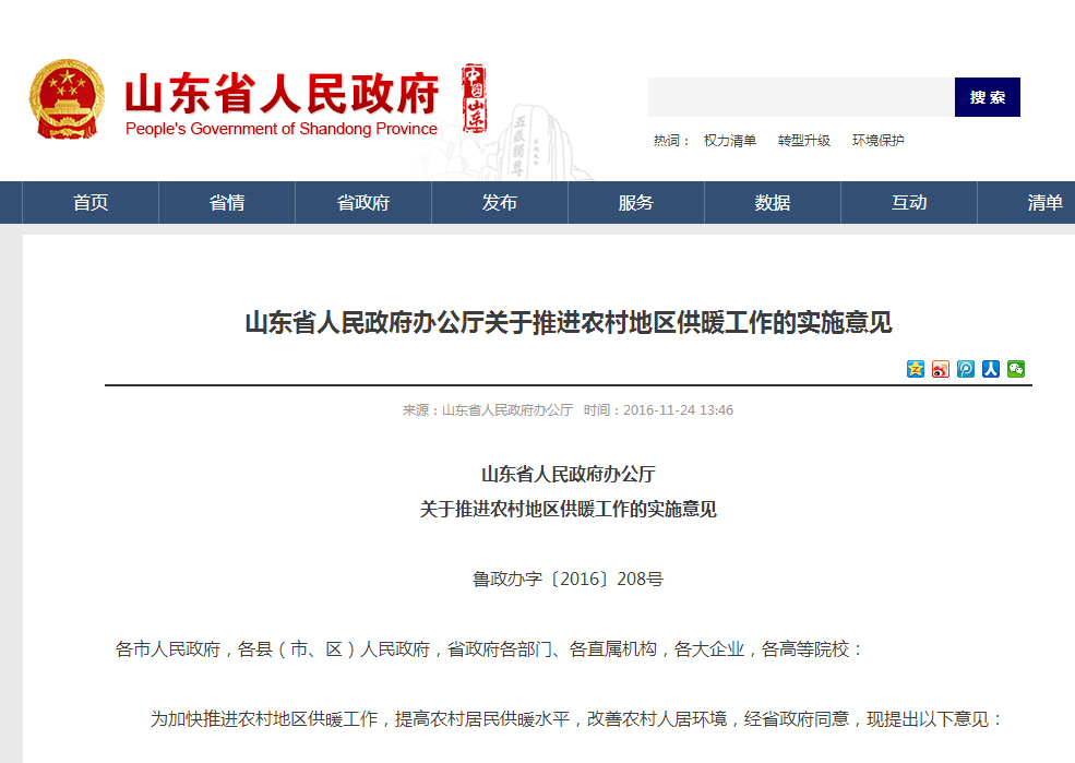 QQ图片20161125133715.jpg