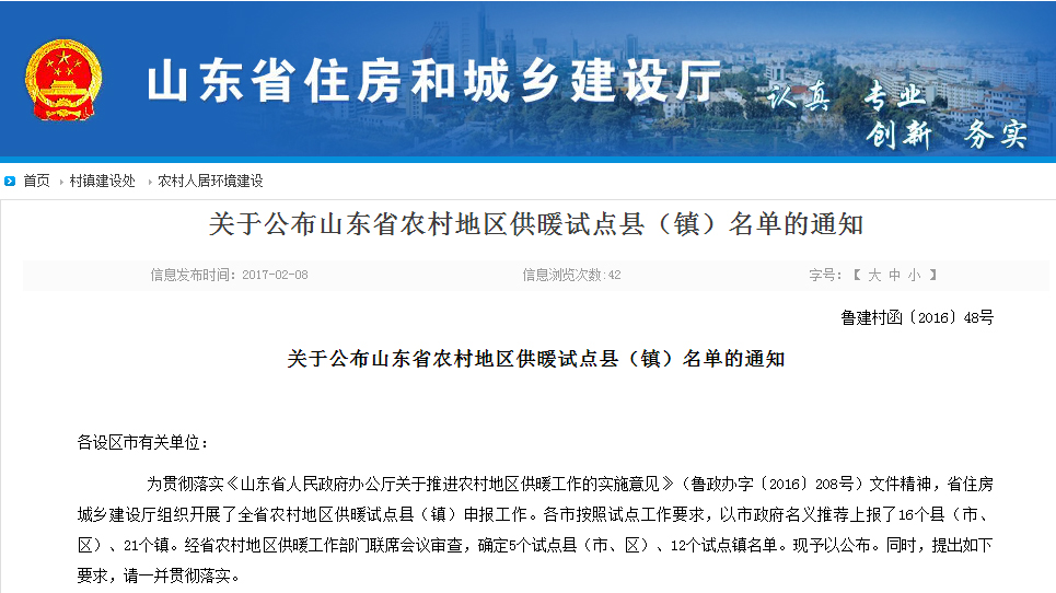 QQ图片20170213103712.jpg