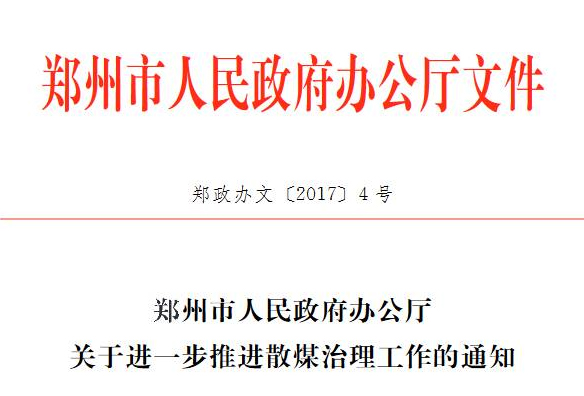 QQ图片20170213113358.jpg