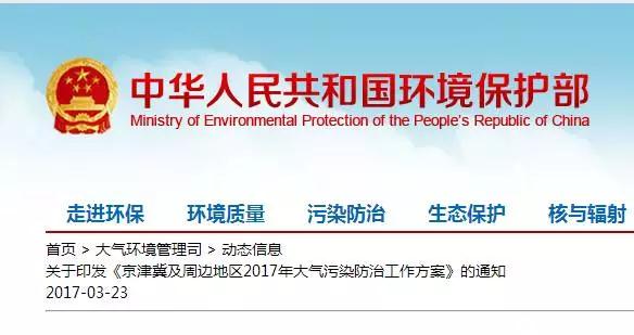 微信图片_20170330092410.jpg