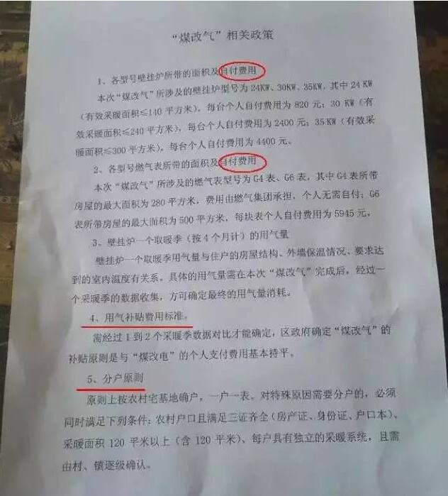QQ截图20170607101327.jpg