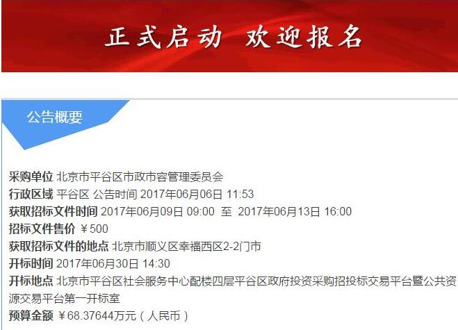 QQ截图20170607101327.jpg