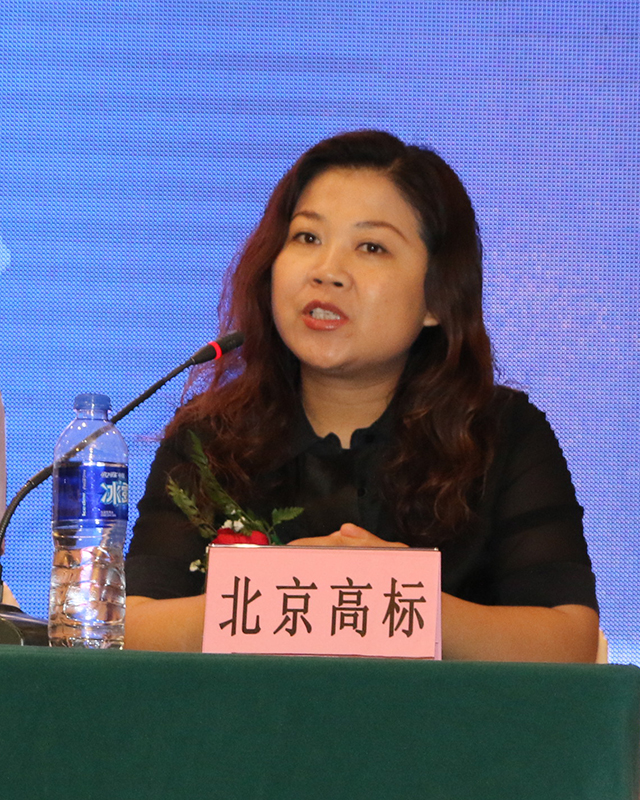 高标董玉玲.jpg