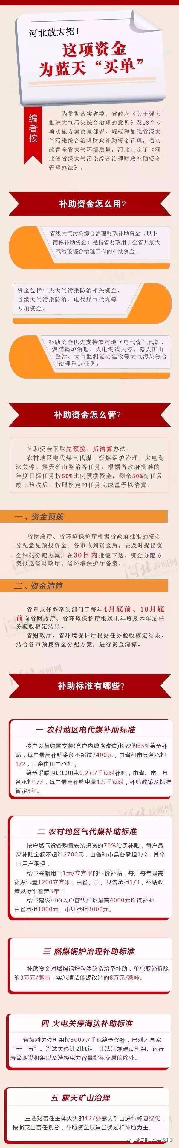 微信图片_20171128102022.jpg