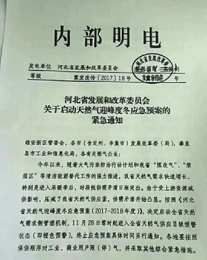 微信图片_20171201114856.jpg