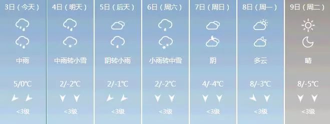 微信图片_20180104095904.jpg
