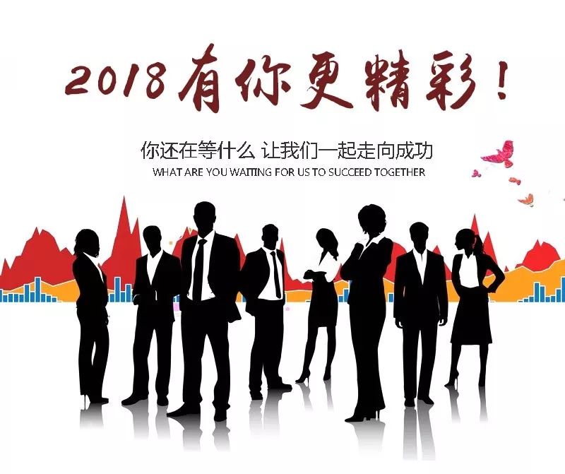 微信图片_20180110163721.jpg