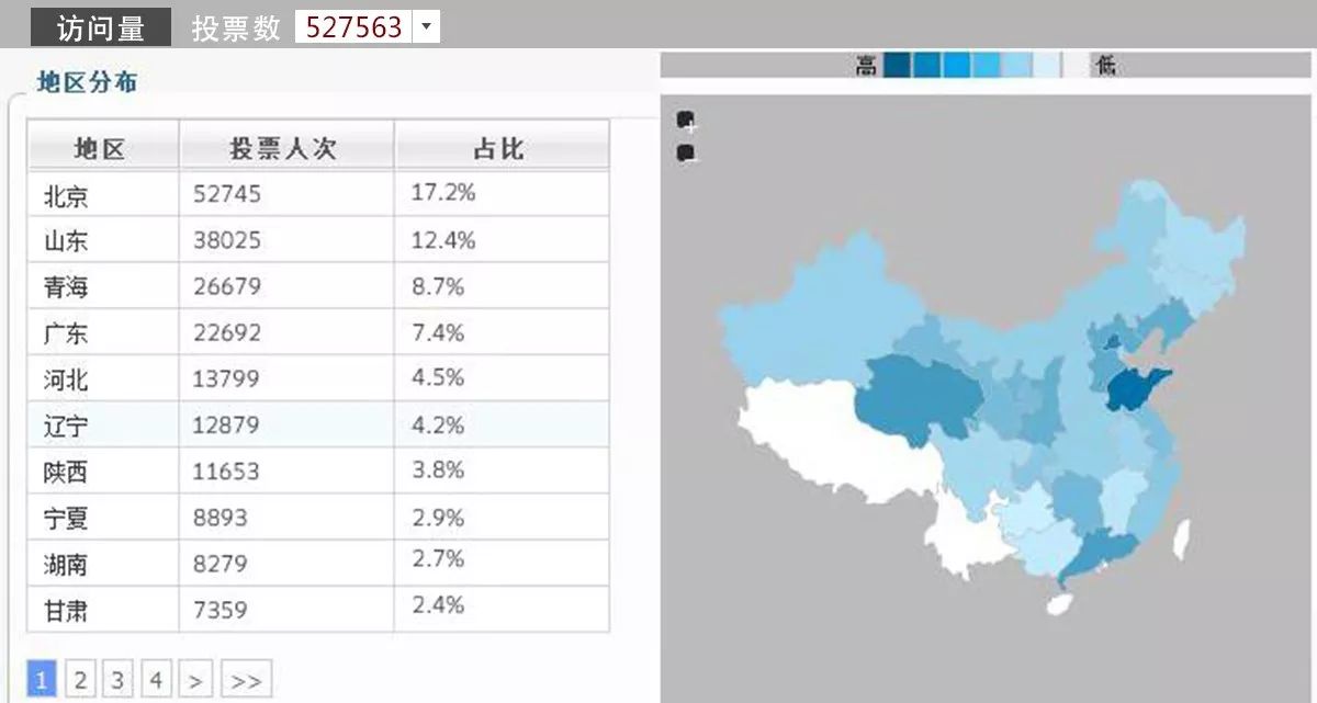 微信图片_20180110163707.jpg