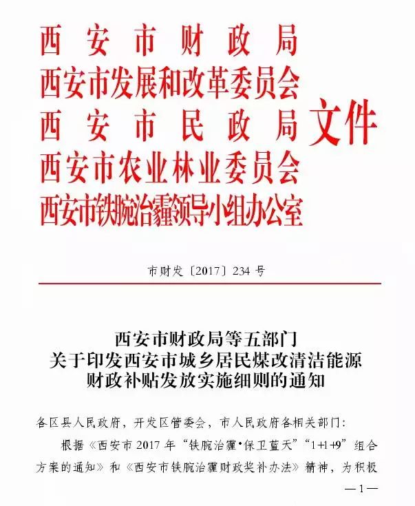 微信图片_20180115104051.jpg