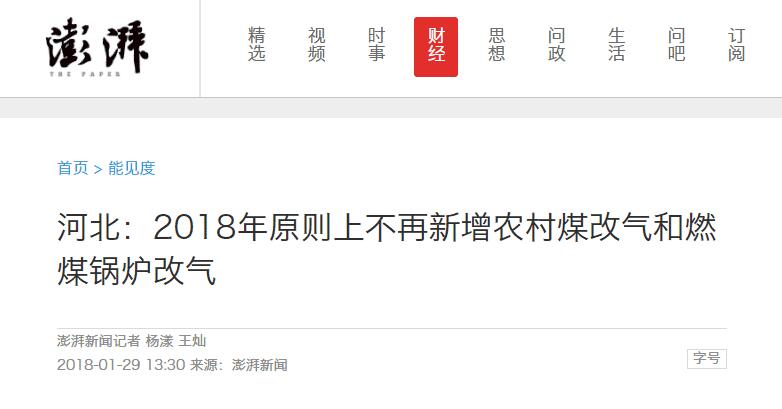 QQ截图20180130113751.jpg