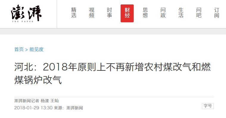 QQ截图20180131111930.jpg