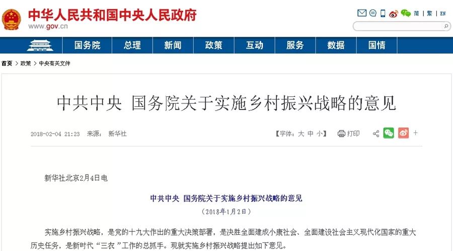 微信图片_20180206101802.jpg