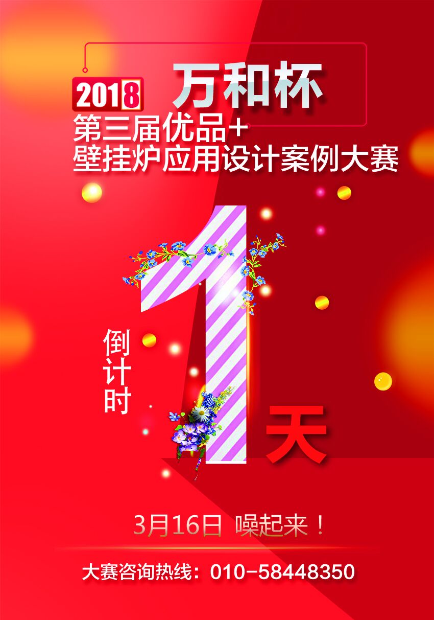 QQ图片20180315094231.jpg
