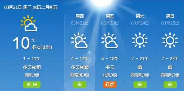 QQ截图20180322100100.jpg