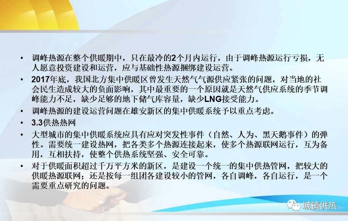 微信图片_20180413102323.jpg