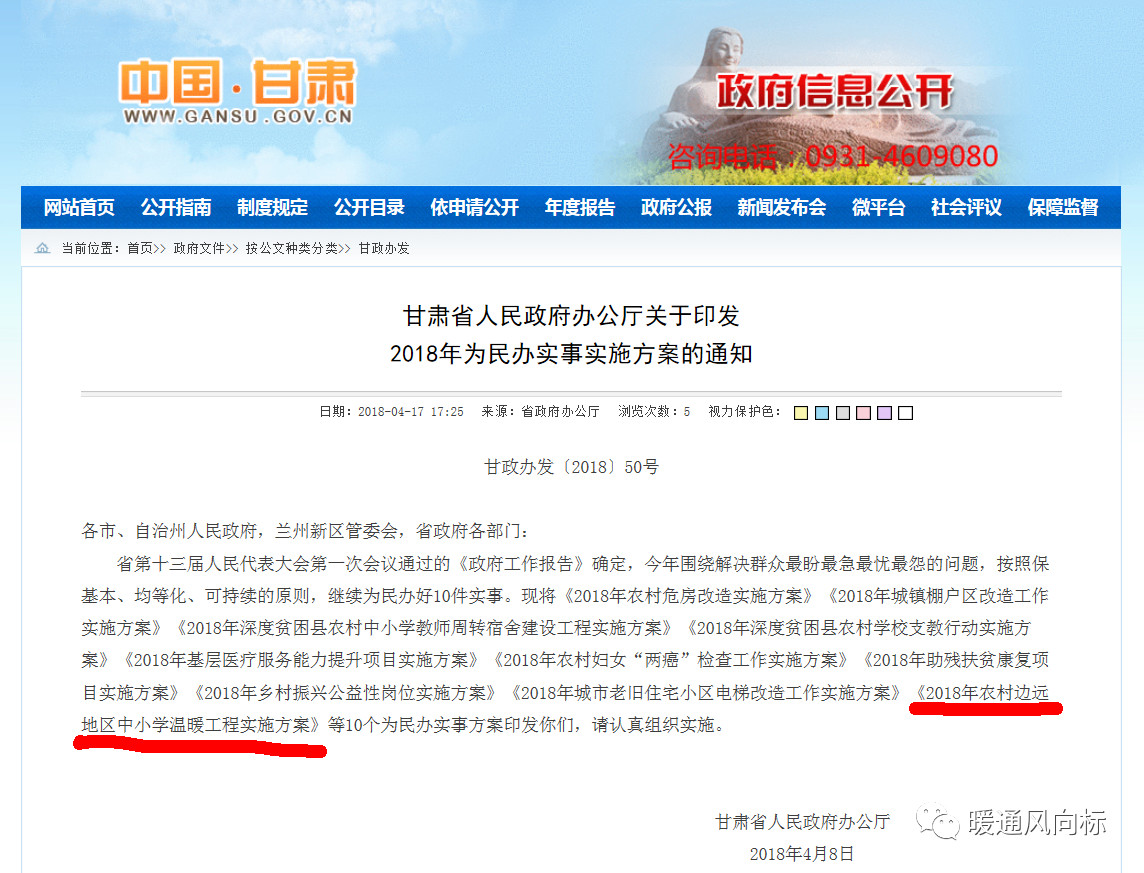 微信图片_20180423112206.jpg