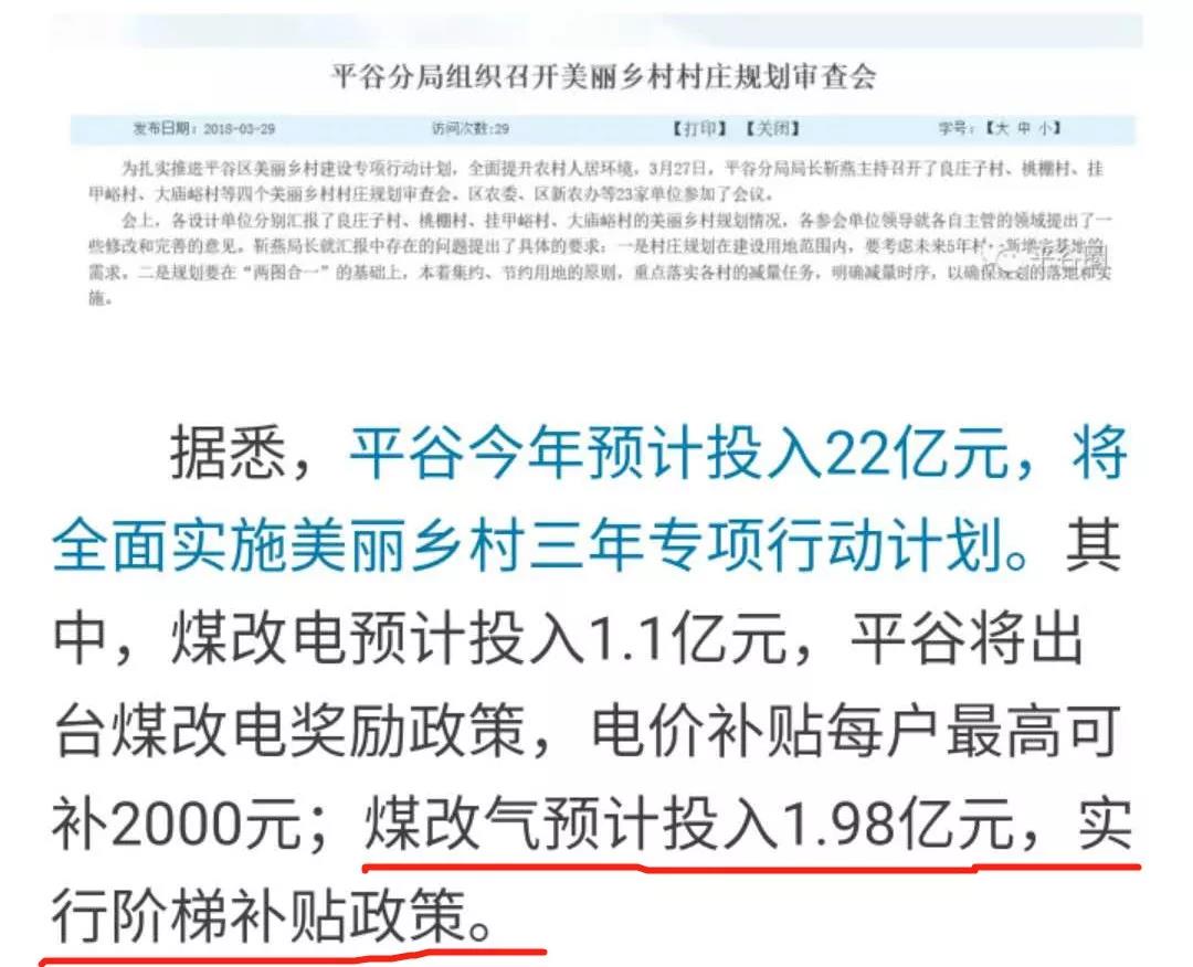微信图片_20180507102233.jpg