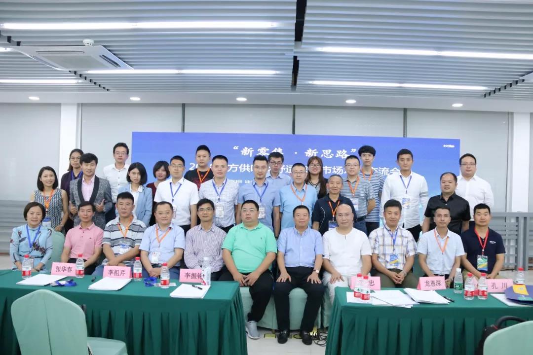 微信图片_20180619113940.jpg