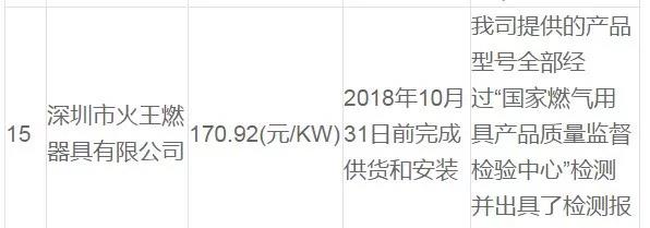微信图片_20180703105243.jpg