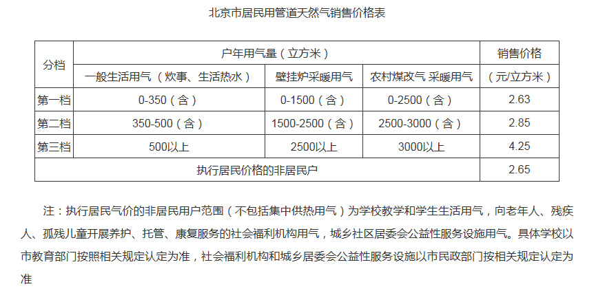 微信图片_20180710094004.jpg