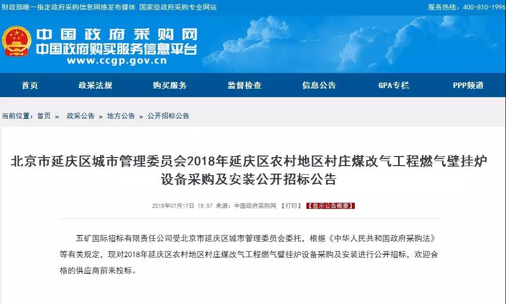 微信图片_20180720165506.jpg