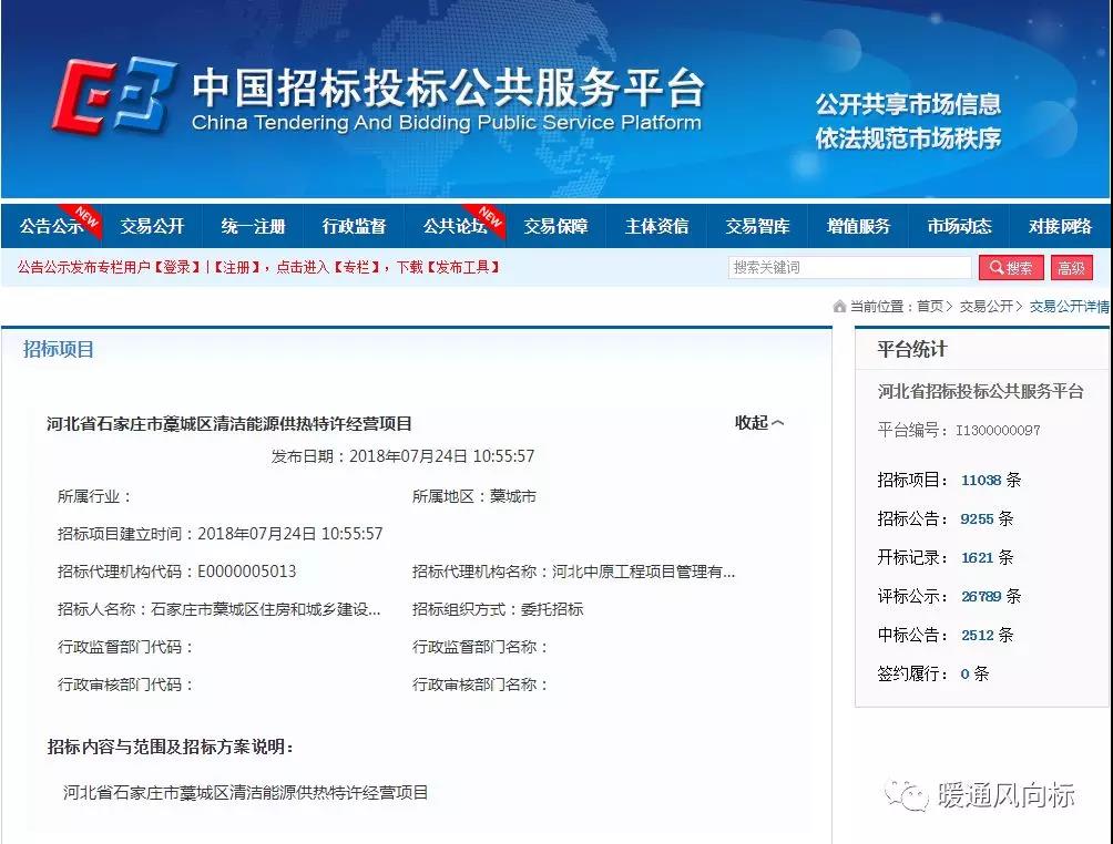 微信图片_20180727093140.jpg