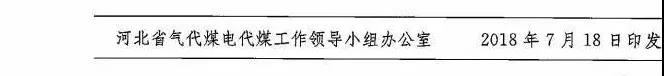 微信图片_20180727090048.jpg