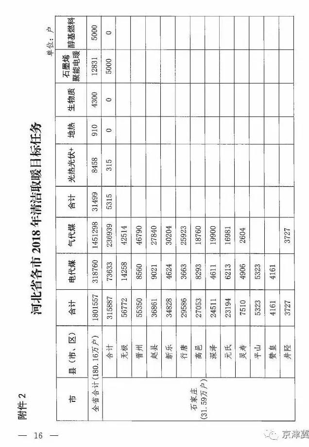 微信图片_20180727090018.jpg