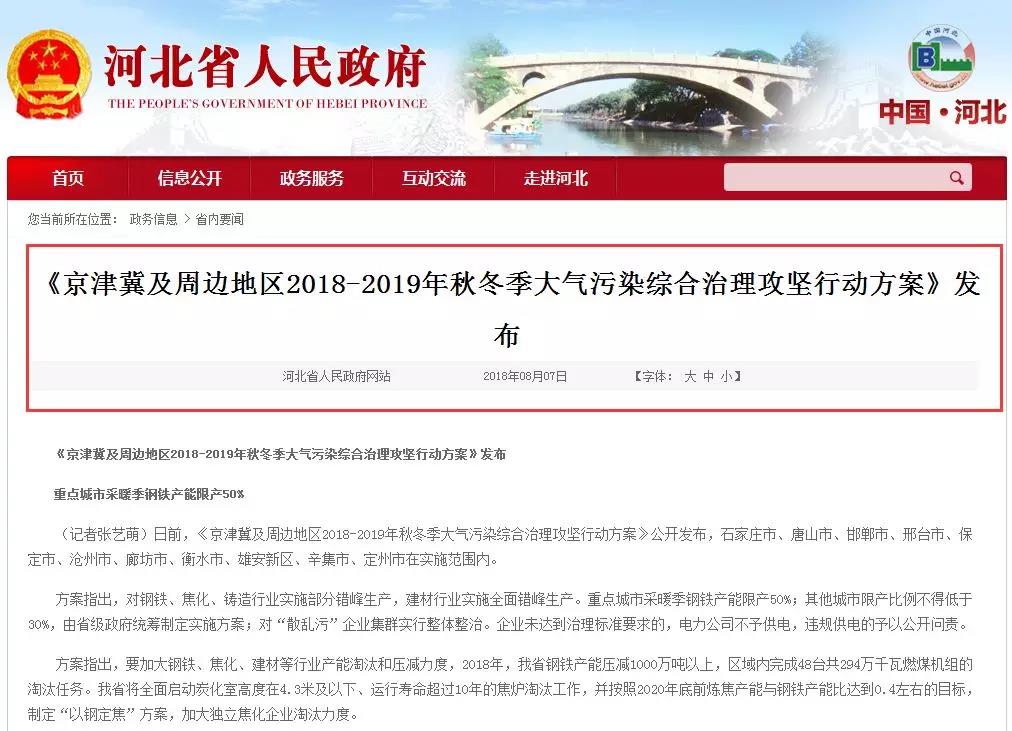 微信图片_20180821101233.jpg