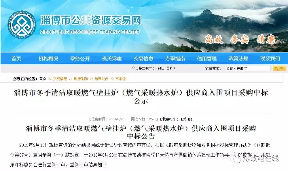 微信图片_20180824130136.jpg