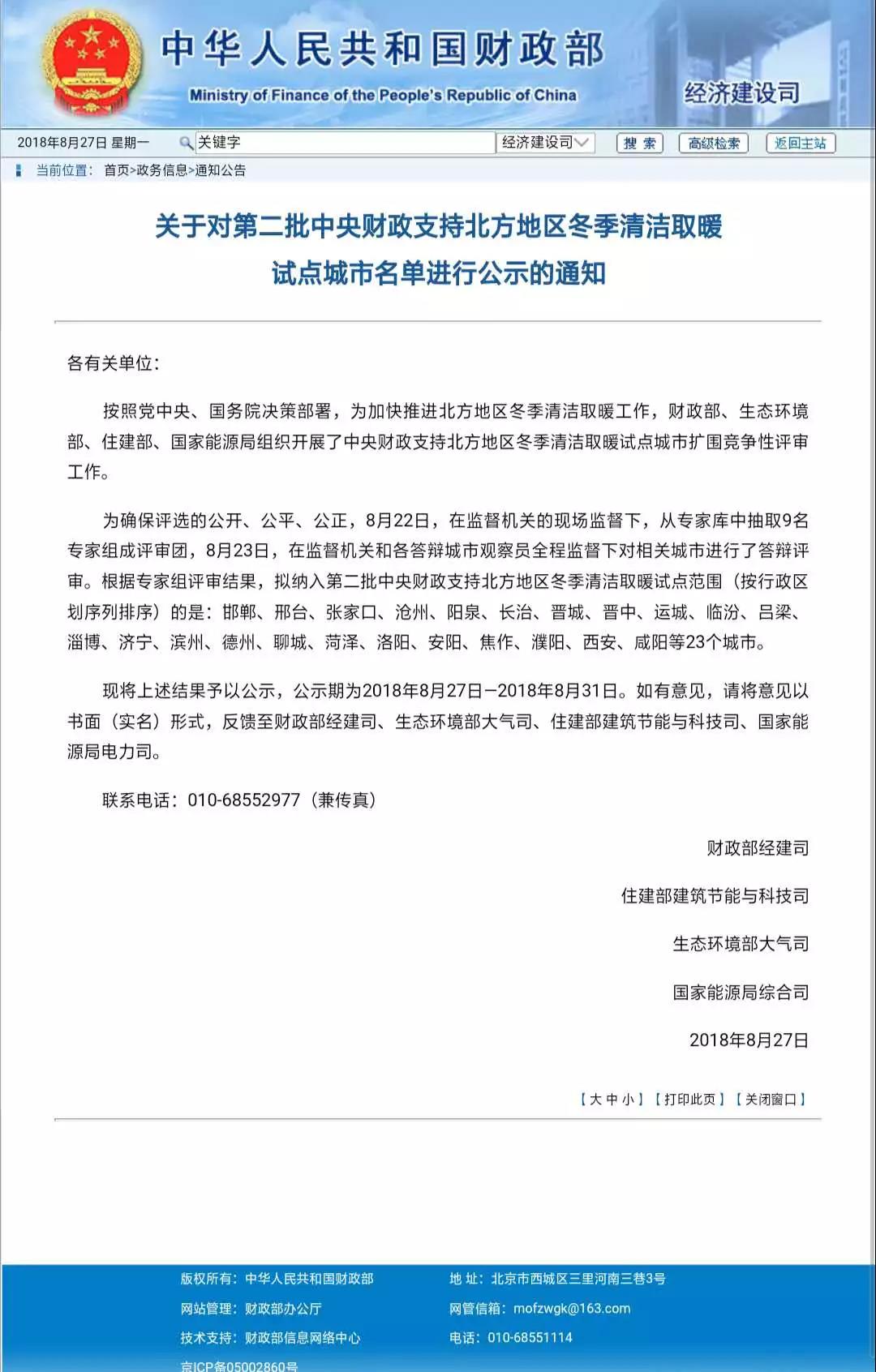 微信图片_20180828133642.jpg
