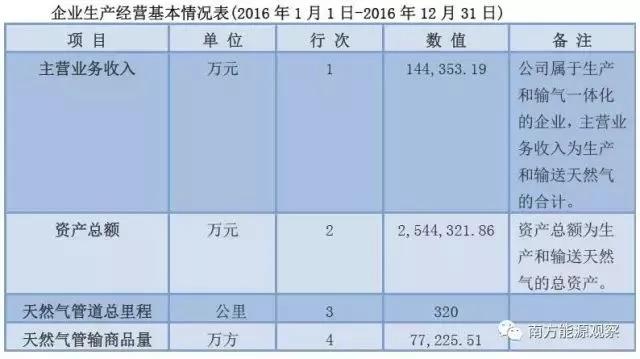 微信图片_20181122094110.jpg