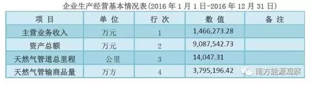 微信图片_20181122093959.jpg