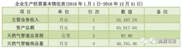微信图片_20181122094125.jpg