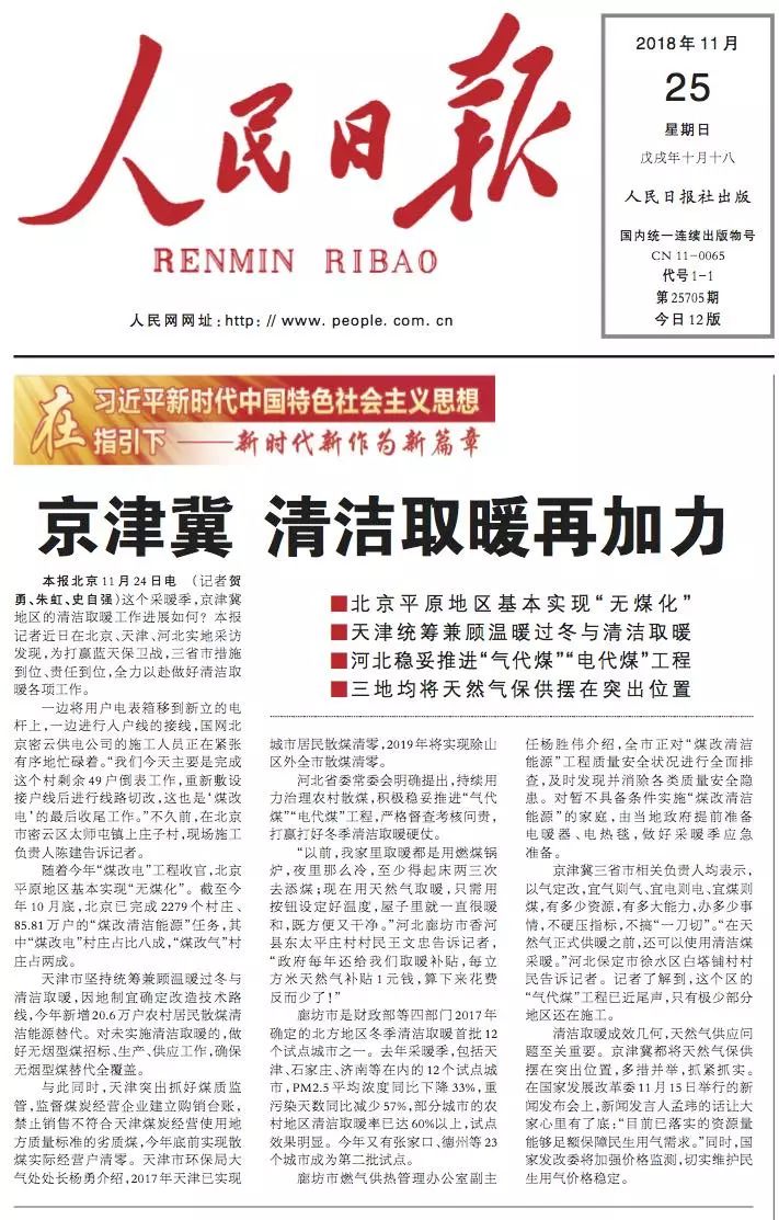微信图片_20181126101357.jpg