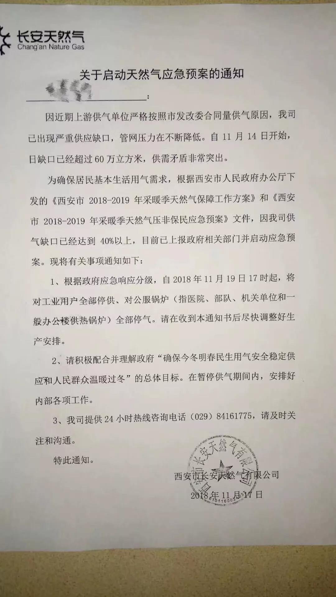 微信图片_20181128095801.jpg